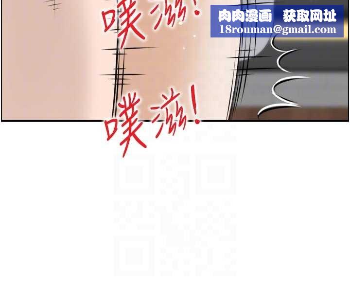 情慾寶鑑第4話-合意換妻