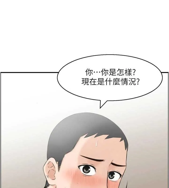 情慾宝鑑-第4話-合意換妻 - 图片 95