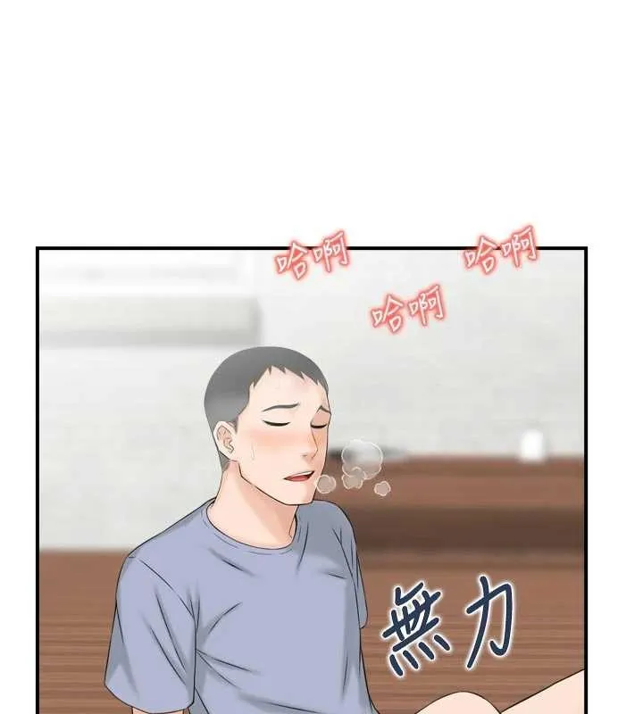 情慾宝鑑-第4話-合意換妻 - 图片 89