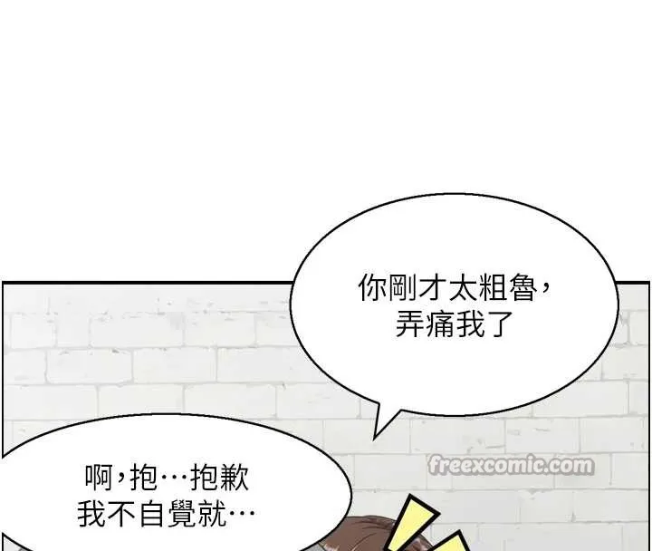 情慾宝鑑-第4話-合意換妻 - 图片 104