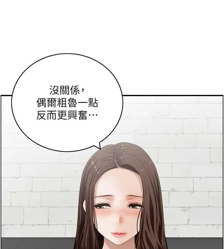 情慾宝鑑-第4話-合意換妻 - 图片 107