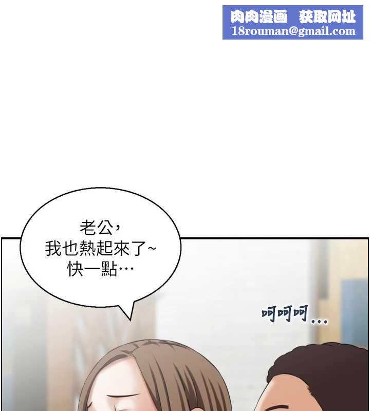 情慾宝鑑第5話-轉移目標的兩人