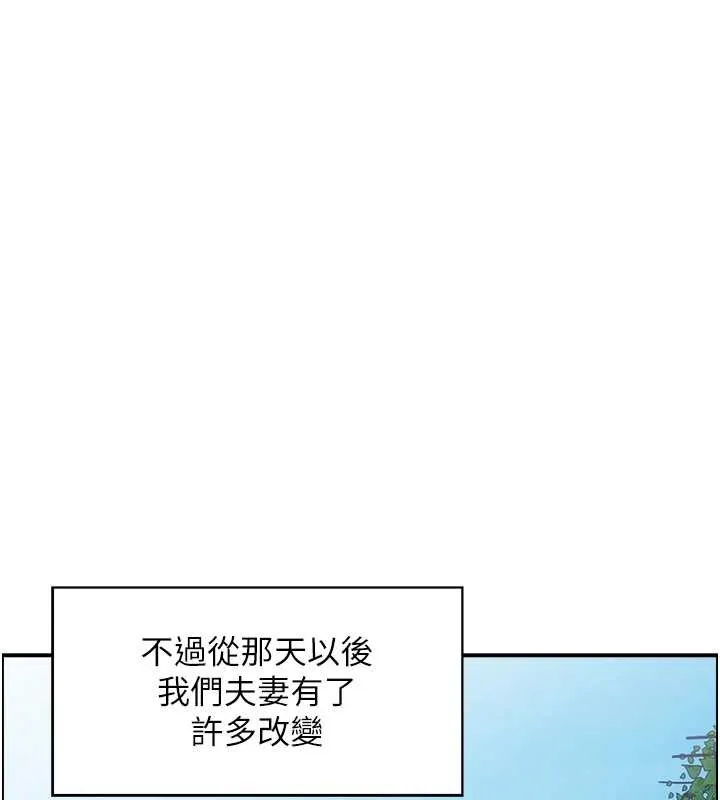 情慾宝鑑-第5話-轉移目標的兩人 - 图片 38