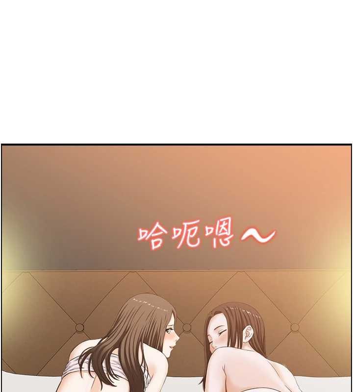 情慾宝鑑第5話-轉移目標的兩人