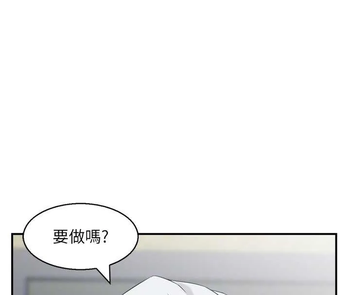 情慾宝鑑-第5話-轉移目標的兩人 - 图片 47