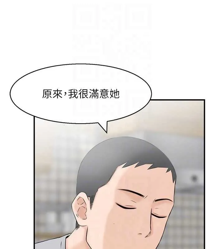 情慾宝鑑-第5話-轉移目標的兩人 - 图片 58