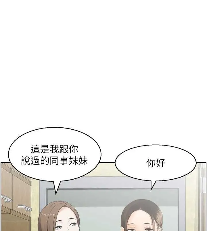 情慾宝鑑-第5話-轉移目標的兩人 - 图片 64