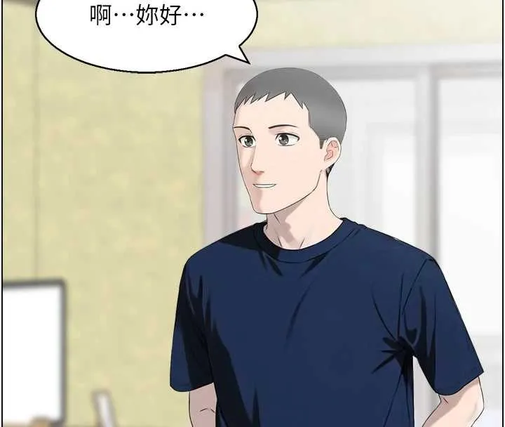 情慾宝鑑-第5話-轉移目標的兩人 - 图片 67