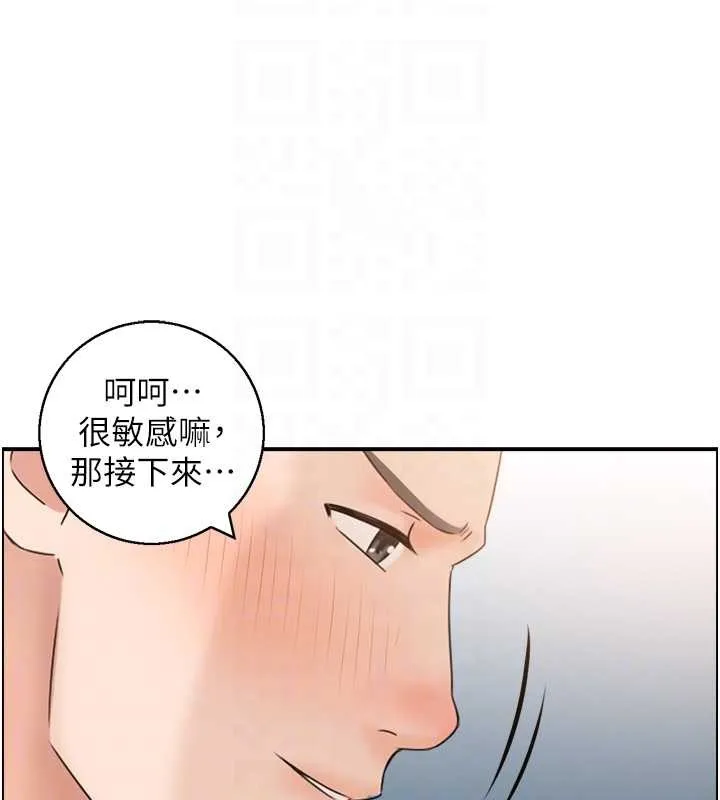 情慾宝鑑-第5話-轉移目標的兩人 - 图片 89