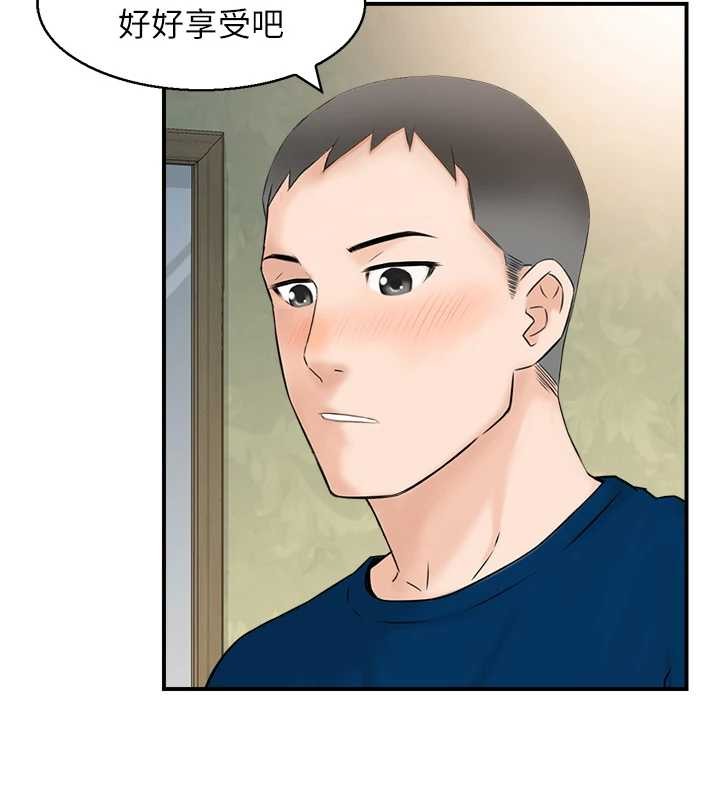 情慾宝鑑第5話-轉移目標的兩人