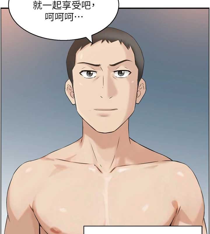 情慾宝鑑第5話-轉移目標的兩人