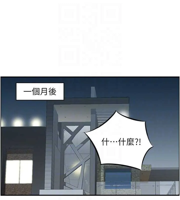 情慾宝鑑-第5話-轉移目標的兩人 - 图片 112