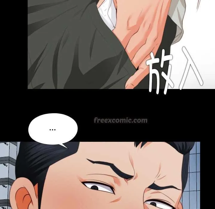 無法上色的關係第1話