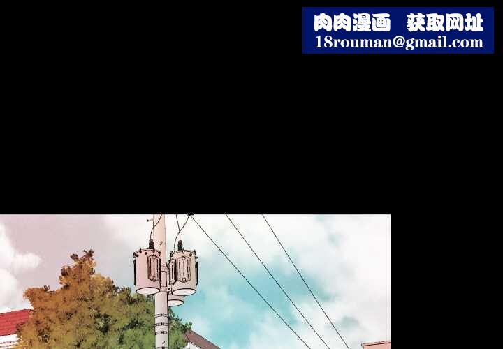 无法上色的关係第3话