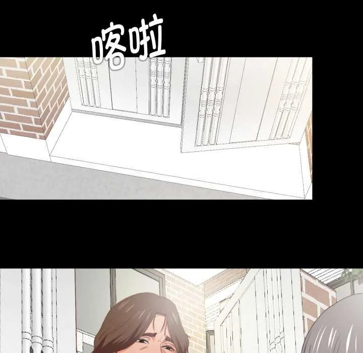 无法上色的关係-第3话 - 图片 62