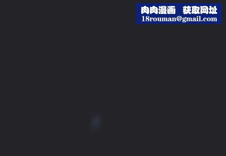 爱的调味课-第1话 - 图片 1