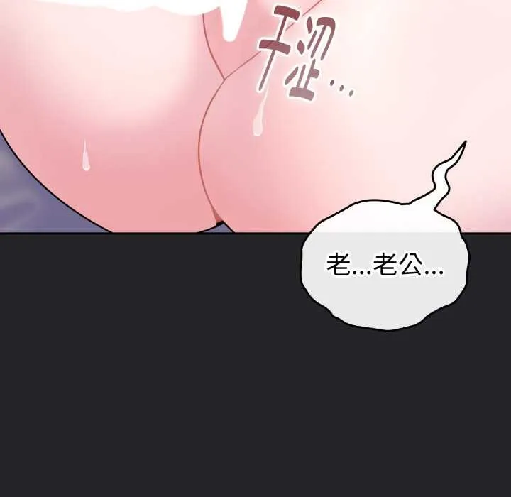 愛的調味課第1話