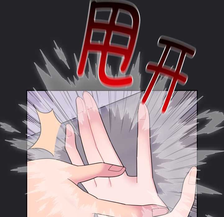 爱的调味课第1話