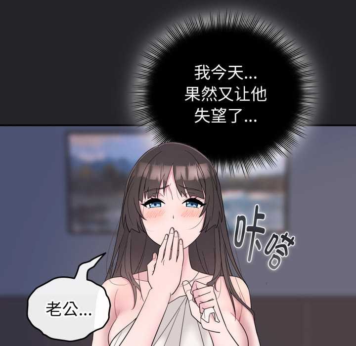 爱的调味课第1話