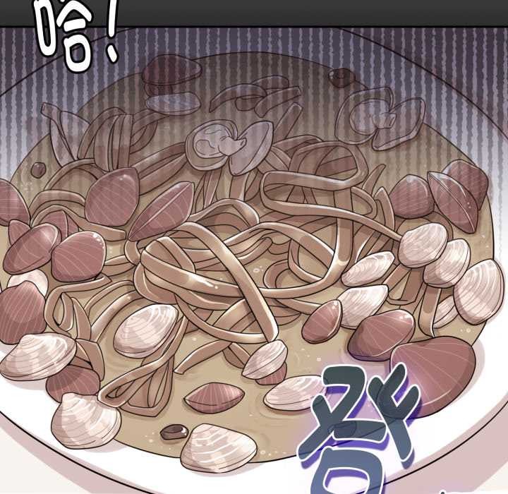 爱的调味课第1話