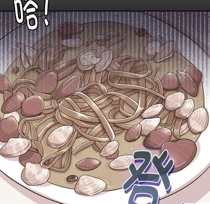 愛的調味課第1話