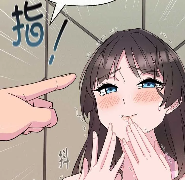 愛的調味課第1話