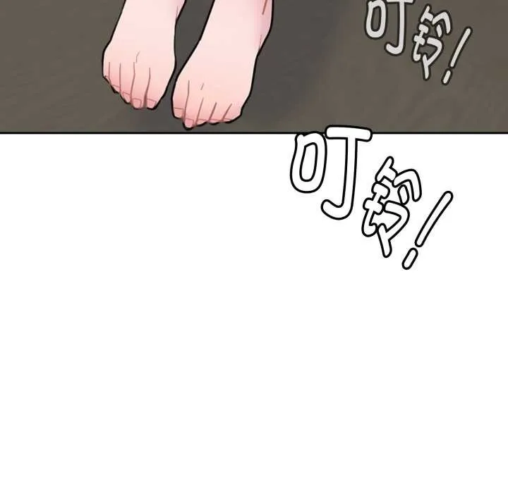 爱的调味课-第1话 - 图片 67