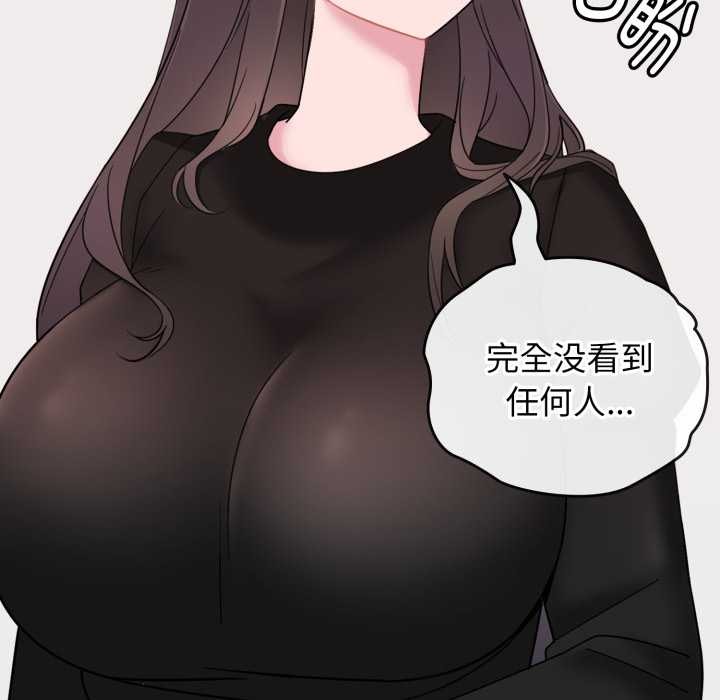 爱的调味课第1話