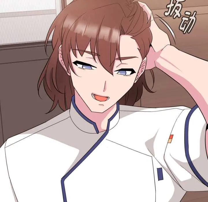 爱的调味课-第1话 - 图片 99