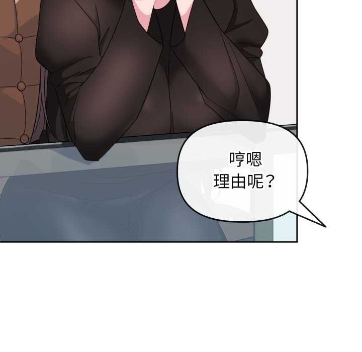 爱的调味课第1话