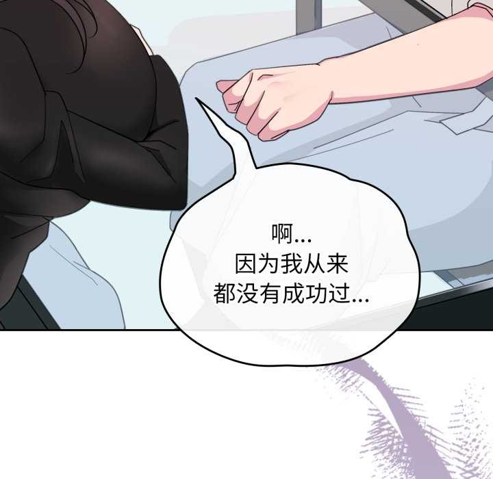 爱的调味课第1話