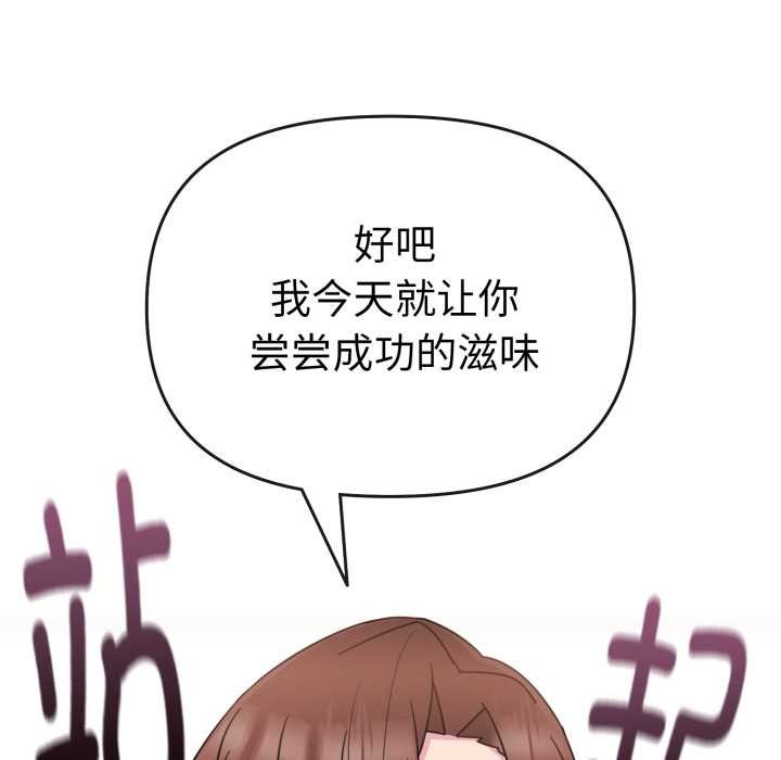 爱的调味课第1话