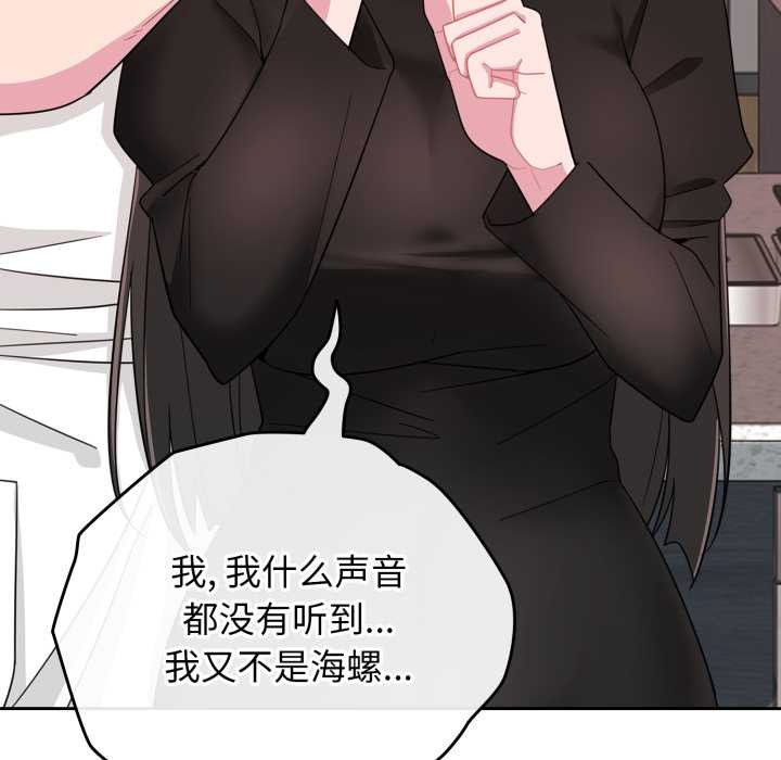 爱的调味课第1話