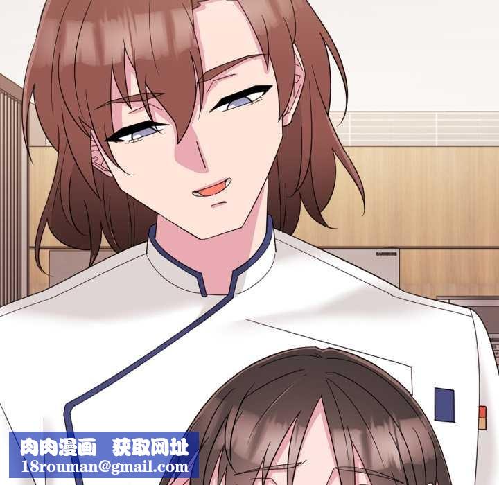 爱的调味课第1話