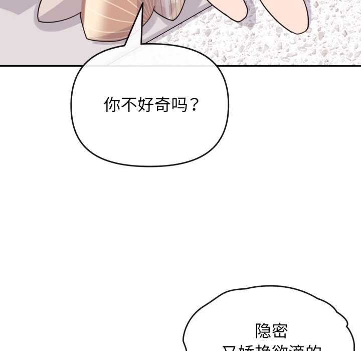 爱的调味课第1話