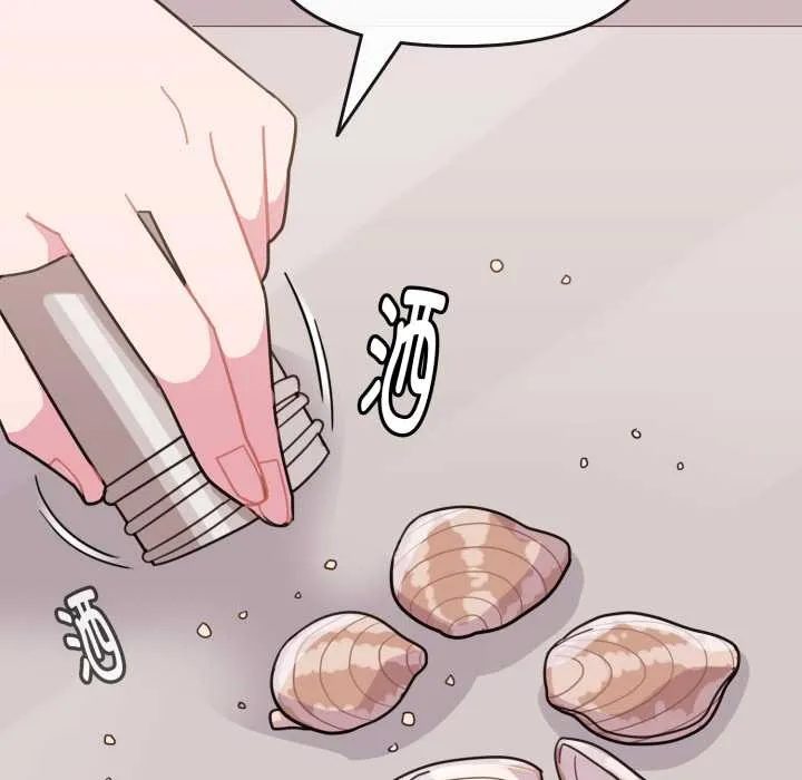 爱的调味课-第1话 - 图片 158
