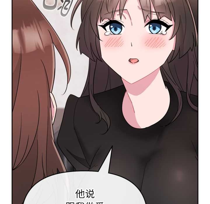 爱的调味课第1話