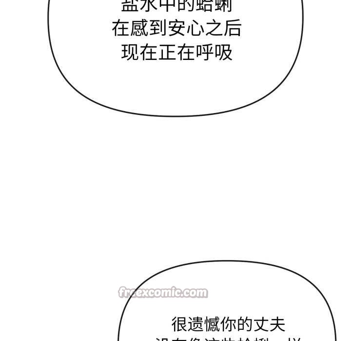 爱的调味课第1話