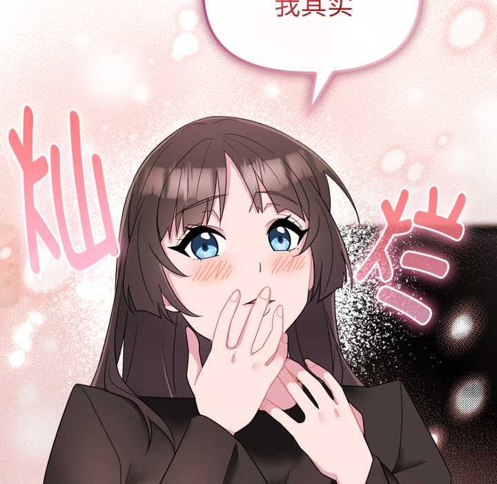 爱的调味课第1話