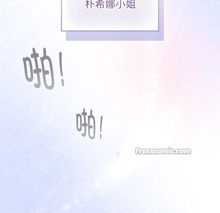 爱的调味课第1話