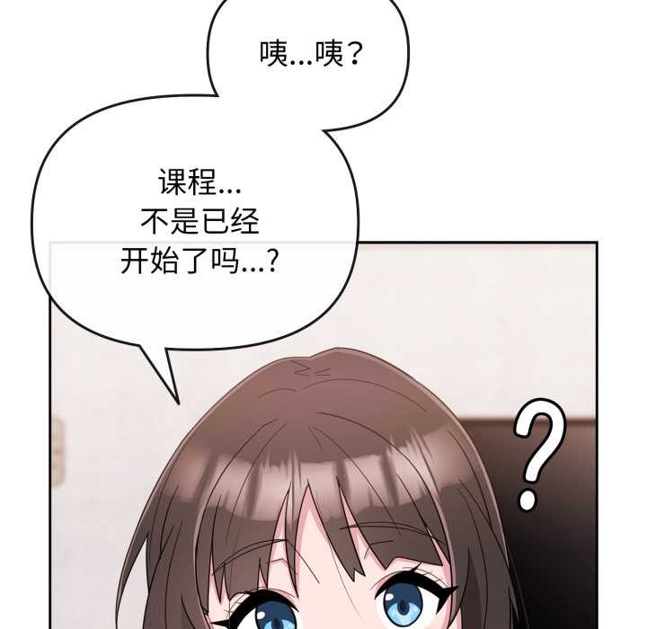 爱的调味课第1話