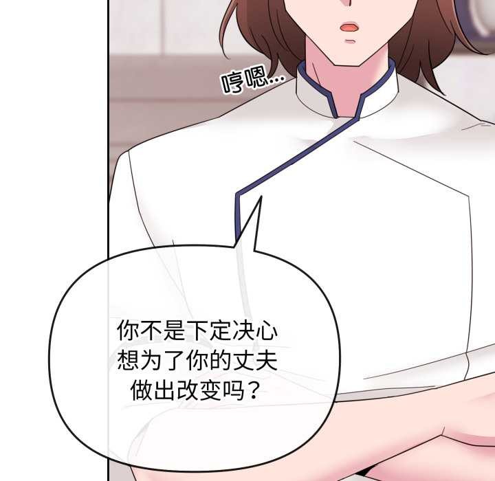 愛的調味課第1話