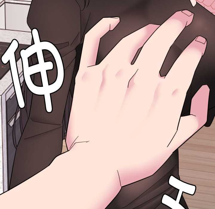 爱的调味课第1話