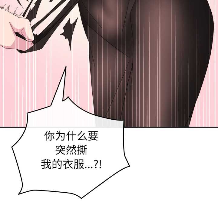 爱的调味课第1話