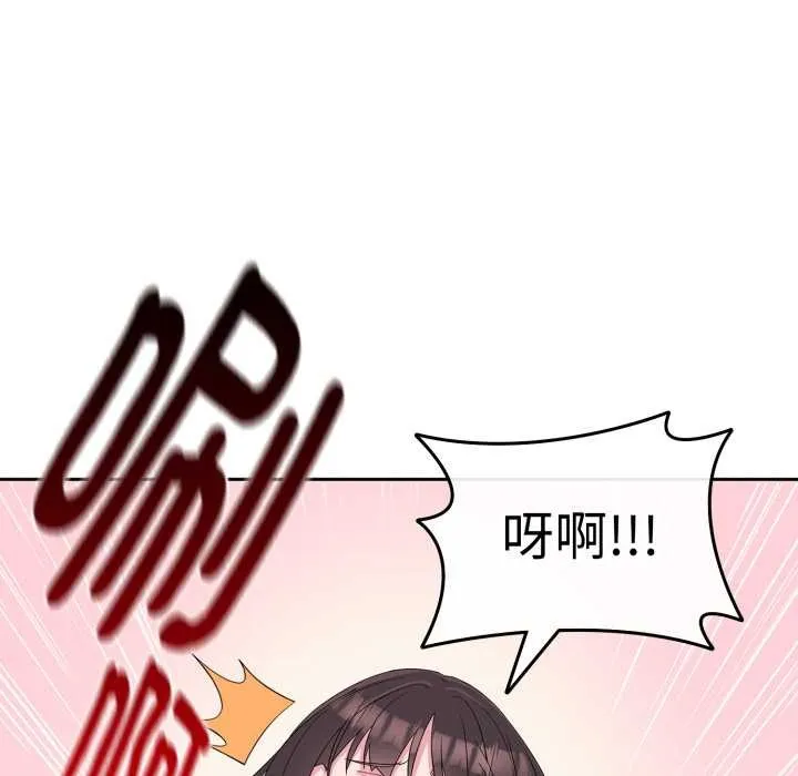 爱的调味课-第1话 - 图片 212