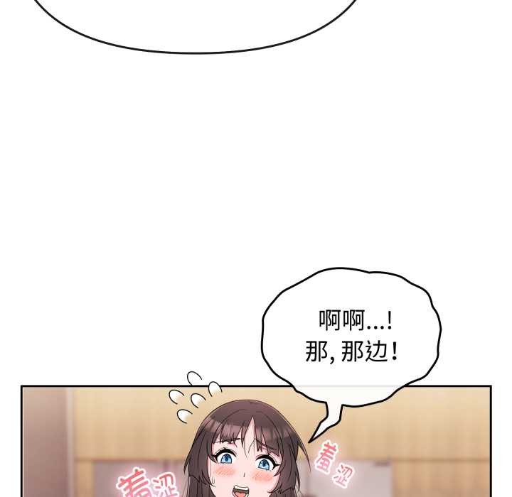 爱的调味课第1话