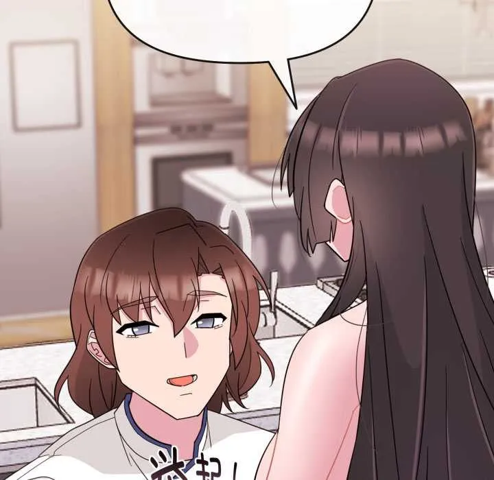 愛的調味課第1話