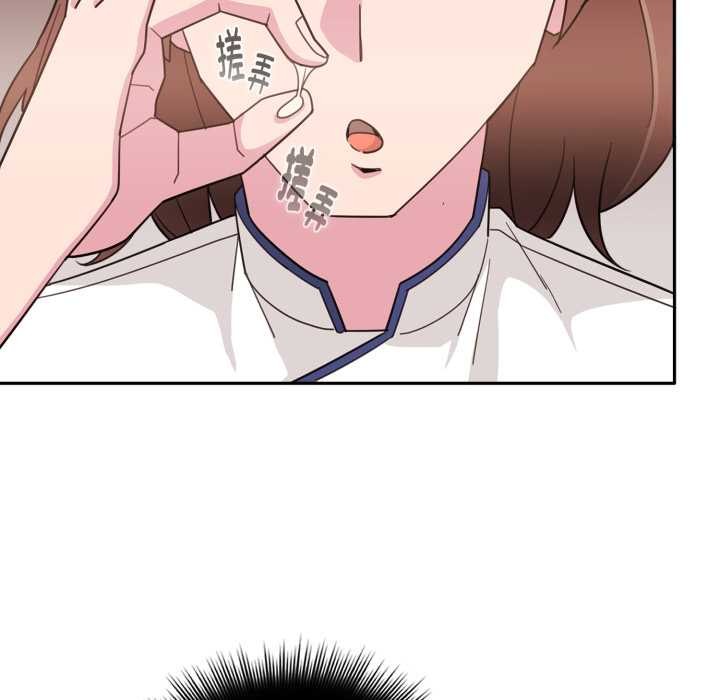 爱的调味课第1話