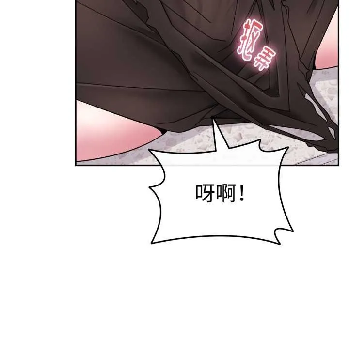 爱的调味课-第1话 - 图片 228