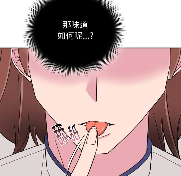 爱的调味课第1話